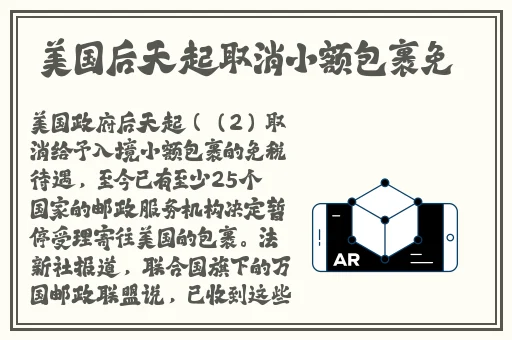 911爆料网八卦官网入口
