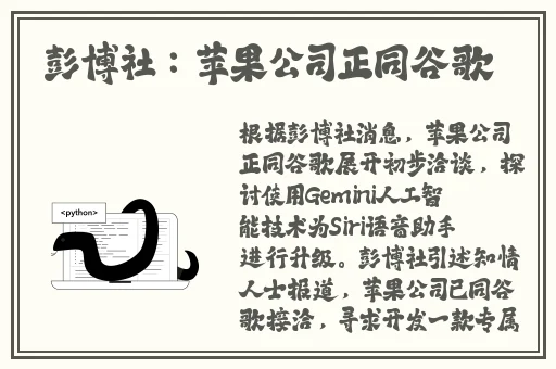 白嫩中学生网站免费看