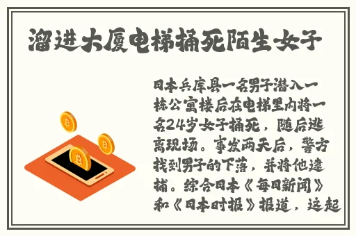 中文乱码一线二线三线