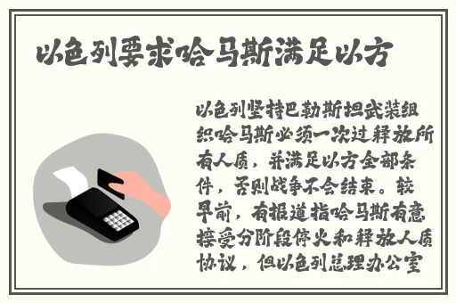 办公室能不能干湿你